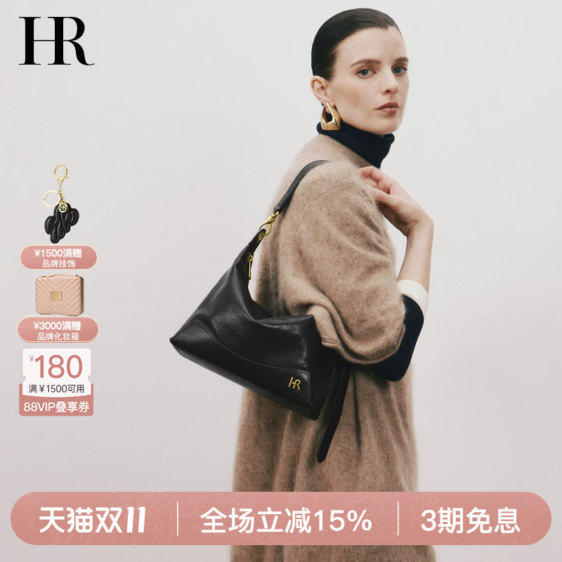 Hr Helena Bag Women's 2026 New Hobo Bag Light Luxury High-End Vegetable-Tanned Leather Shoulder Crossbody Bag Versatile Hr Helena Bag Women's 2026 New Hobo Bag Light Luxury High-End Vegetable-Tanned Leather Shoulder Crossbody Bag Versatile