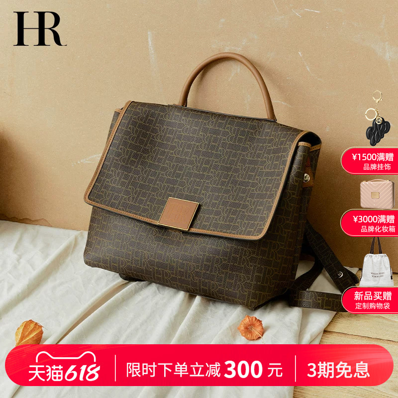 Hr Helena Backpack for Women, Fashionable New Style, Lightweight Travel Backpack, High-End Feel, Large Capacity for Work and Commuting Hr Helena Backpack for Women, Fashionable New Style, Lightweight Travel Backpack, High-End Feel, Large Capacity for Work and Commuting