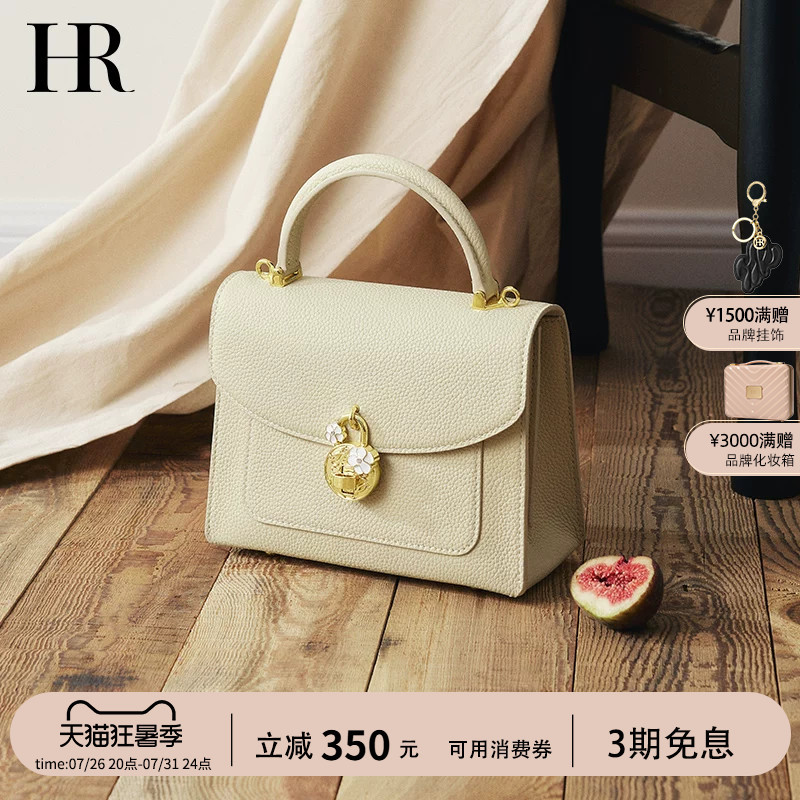 Hr Helena Bag Women's Fashion Super Popular New Handbag High-End Texture Big Brand Genuine Leather Shoulder Crossbody Bag