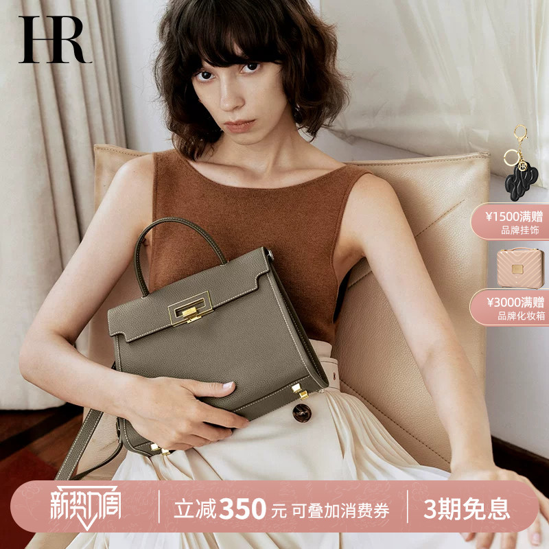 Hr Helena's New Kelly Bag Is a Light Luxury and High-End Genuine Leather Handbag with Large Capacity for Commuting, Can Be Worn as a Shoulder or Crossbody Bag