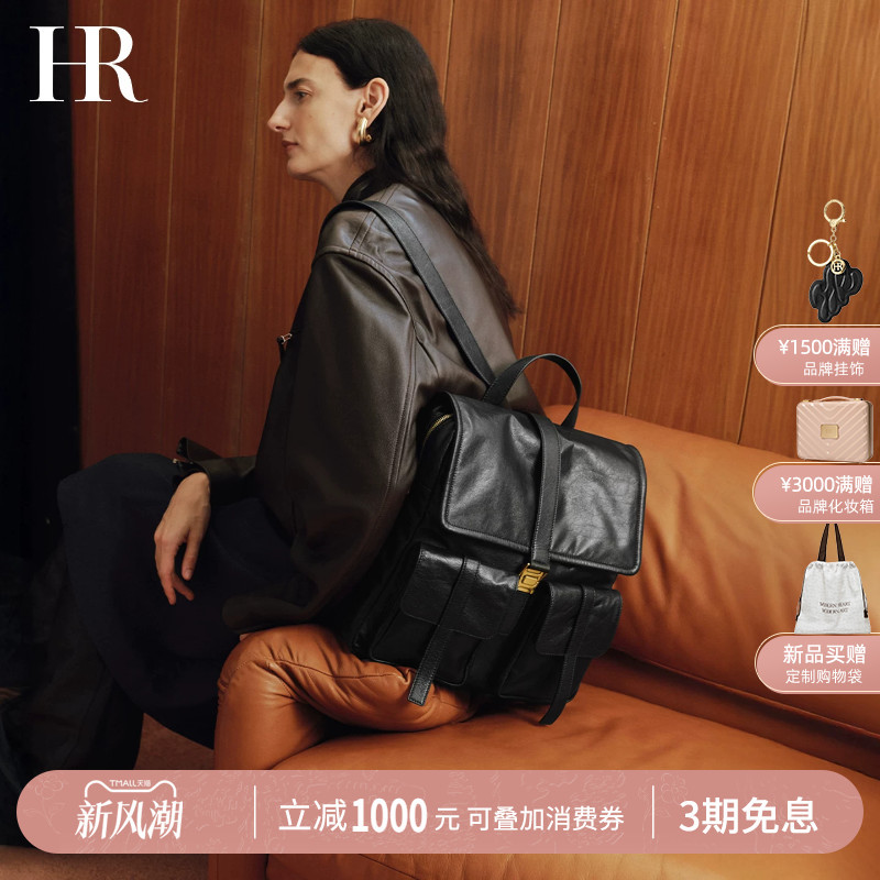 Hr Helena Backpack for Women, Fashionable New Style, Light Luxury, High-Quality Genuine Leather Backpack, Travel, Lightweight, Large Capacity Hr Helena Backpack for Women, Fashionable New Style, Light Luxury, High-Quality Genuine Leather Backpack, Travel, Lightweight, Large Capacity