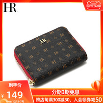 HR Herena short wallet women 2021 spring and summer new fashion retro trend zipper casual simple wallet women