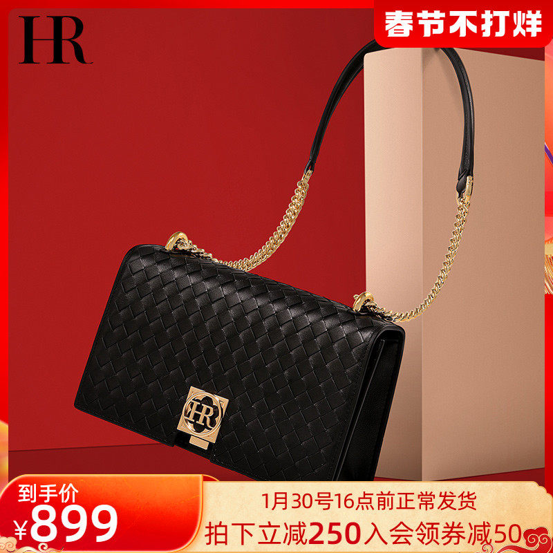 HR helena sheepskin woven bag women's 2021 new luxury chain bag shoulder messenger bag hand woven bag women