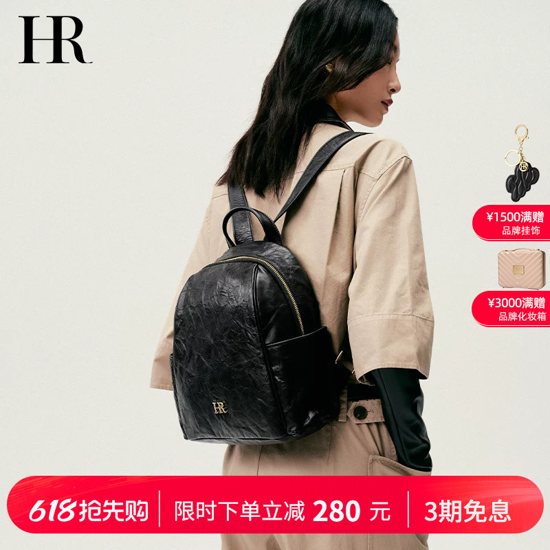 Hr Helena Backpack Women's 2025 New Style Double-Shoulder Genuine Leather High-End Lightweight Travel Bag Large Capacity Commuting Bag
