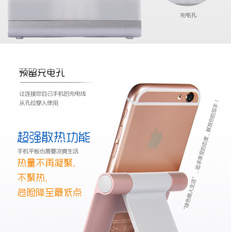 Support téléphone portable - Ref 1362061 Image 15