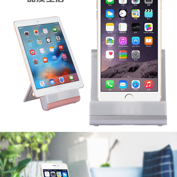 Support téléphone portable - Ref 1362061 Image 28