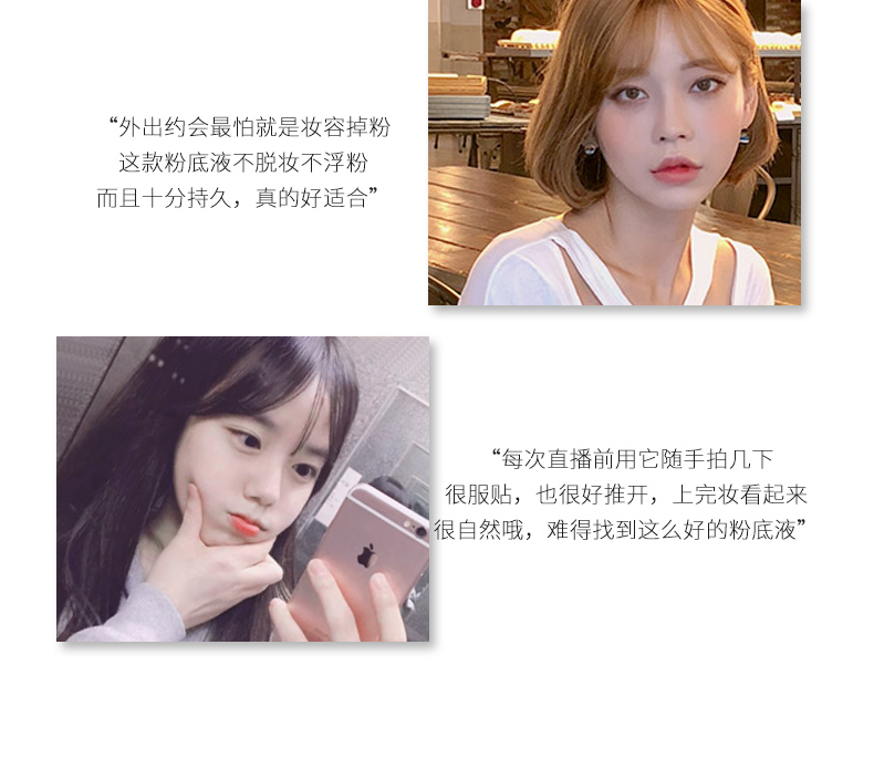 Kem nền dạng lỏng Veronica che khuyết điểm kiểm soát dầu trang điểm nude không làm mất đi lớp trang điểm kéo dài của bữa tiệc sinh viên bb cream nữ phan nuoc