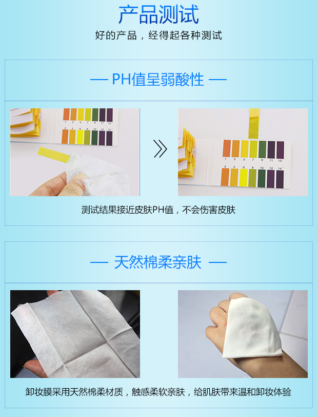 Nước tẩy trang Khăn mặt dùng một lần Nhẹ nhàng Không kích thích Làm sạch sâu Nước tẩy trang Nước tẩy trang dành cho sinh viên tẩy trang clinique