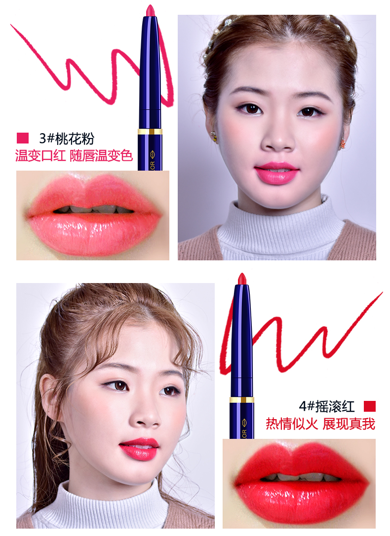 Tự động môi lót không thấm nước bền không- đánh dấu miễn phí bưu chính môi bút bút môi bút chì son môi bút chì viền môi