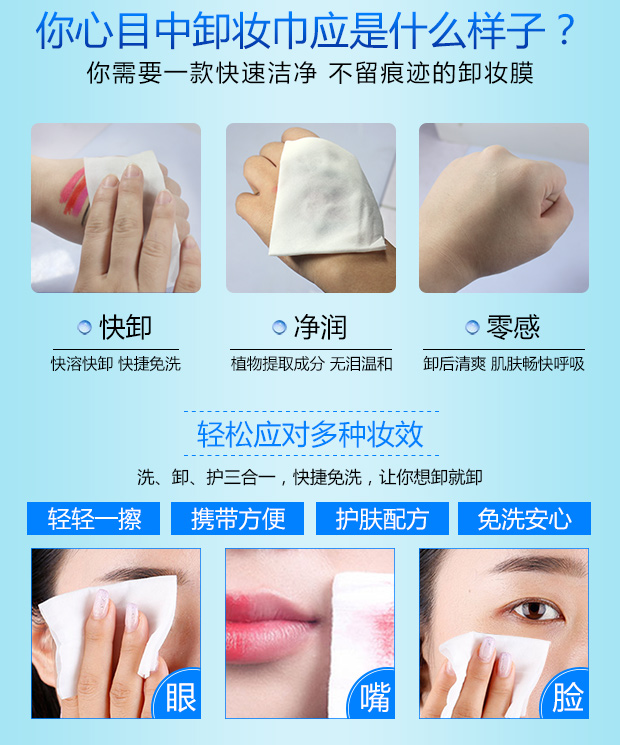 Nước tẩy trang Khăn mặt dùng một lần Nhẹ nhàng Không kích thích Làm sạch sâu Nước tẩy trang Nước tẩy trang dành cho sinh viên tẩy trang clinique