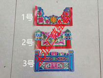 (Coated paper hollow lace paper) funeral supplies funeral doors and windows brick paper House Materials paper tie wholesale