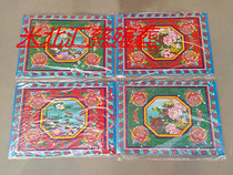 (Coated paper hollow window paper) Funeral supplies Funeral supplies Paper house materials Paper bundles wholesale 100 sheets