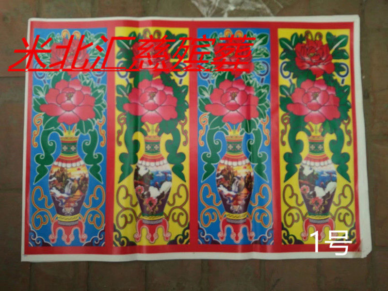 (Four vases flower paper)Funeral supplies Funeral supplies paper House materials paper tie lace paper wholesale