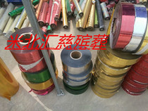 (Wreath leggings) umbrella ring leggings funeral supplies funeral supplies wreath materials wholesale