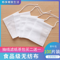 Tea bag bag Disposable soup seasoning Tea bag Halogen material Traditional Chinese medicine decoction Gauze bag Filter tea bag package bag