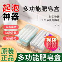 Creative Soap Sparkling Box Balcony Laundry Pool Versatile free hand rubbing rollers Soap Placement Boxes Spring Leash Racks