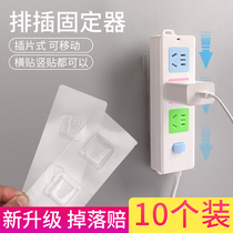 Patch Panel Fixer Socket Wall Free Wall Wall-mounted wall Plugging Routers Wall Stickler-line Plugboard Gods