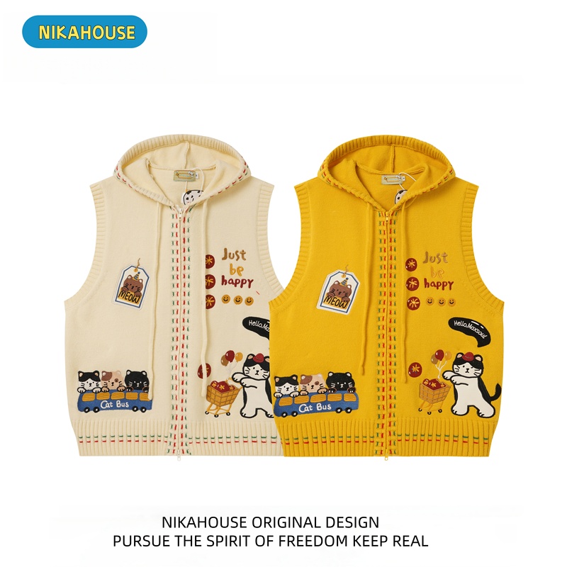 Nikahouse Cartoon Cat Bus Jacquard Hooded Knitted Vest Zipper Sleeveless Cute Sweater Vest Nikahouse Cartoon Cat Bus Jacquard Hooded Knitted Vest Zipper Sleeveless Cute Sweater Vest