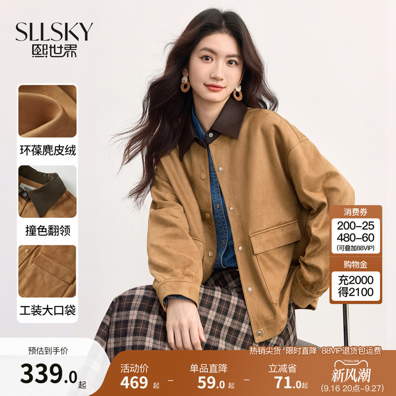 Xijie Shijie Barn Style Color-Blocked Lapel Jacket for Women 2026 Autumn and Winter Retro Faux Suede Short Top Xijie Shijie Barn Style Color-Blocked Lapel Jacket for Women 2026 Autumn and Winter Retro Faux Suede Short Top