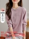 Бархатная версия Haze Purple-Add