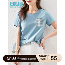 3pcs 55% off)Hee World 2021 vintage handicap slit T-shirt crew neck plaid stitching careful T-shirt top