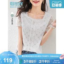 _ 熙 熙 熙_ Xi World 2021 summer new high-end foreign style age reduction square collar hollow lace shirt chic top female niche