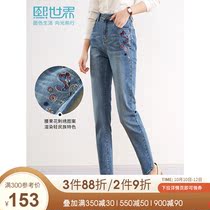 Xi World 2021 Autumn New Light ethnic style modified leg embroidered jeans breathable retro ankle-length pants women