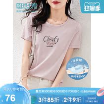 _ 熙 熙 熙_ Xi World 2021 summer new fashion age-reducing wild casual t-shirt womens round neck embroidered short-sleeved T-shirt top