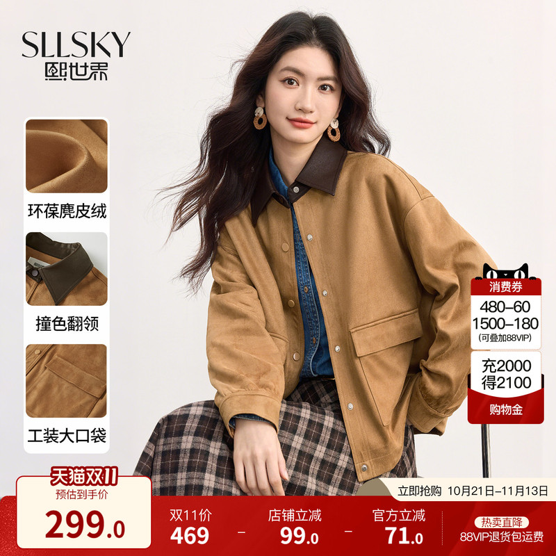 ⑧Xi World Barn Style Color-Block Lapel Jacket 2026 Autumn/Winter Vintage Faux Suede Short Coat