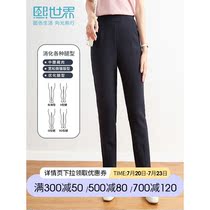 Xi world 2021 summer dress new contrast color webbing collage nine-point pencil pants hide meat show thin wild casual pants women