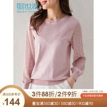 Hei World 2021 new purple knit shirt long sleeve chiffon jacquard non-Pilling slim coat women