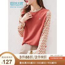 Hei World 2021 autumn new round neck shirt sleeve fake two pieces printed sweater National style peace of mind