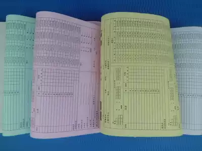 2 The above new version of the international standard basketball game referee record table equipment record table scoring table