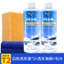 Rửa xe ô tô chất lỏng màu trắng xe đặc biệt nước sáp mạnh khử nhiễm bọt chất tẩy rửa làm sạch xe rửa lau nhà cung cấp - Sản phẩm làm sạch xe chổi lau bụi xe ô to Sản phẩm làm sạch xe