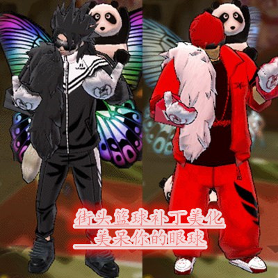 Street Basketball Patch Gear Account Permanently Includes Rare Hairstyles, Shawls, Butterfly Bundles, and Elvis Props