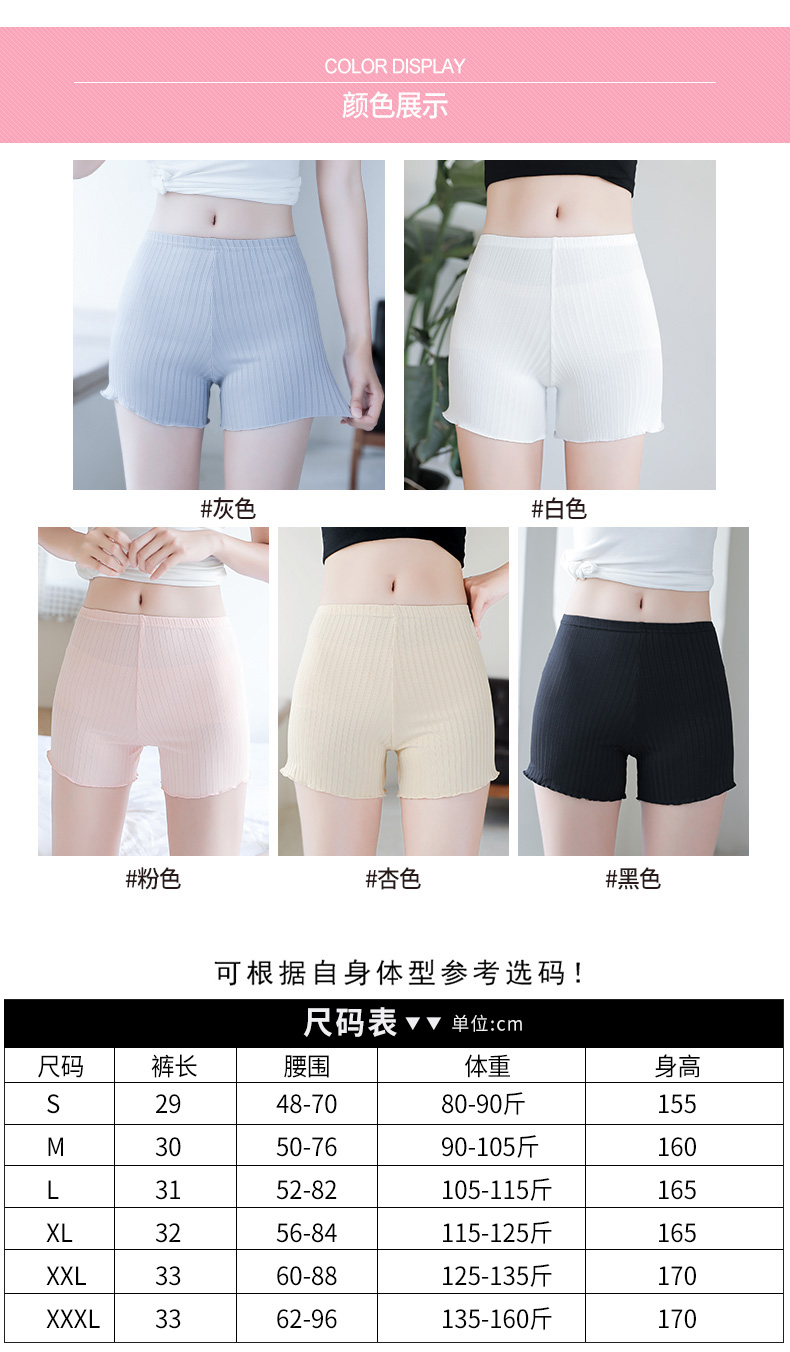 Quần lưng cao an toàn chống nữ mùa hè mỏng phần ba điểm không uốn cong kích thước lớn chạm đáy bên trong và bên ngoài mặc quần short chống sói quần short nữ lưng cao
