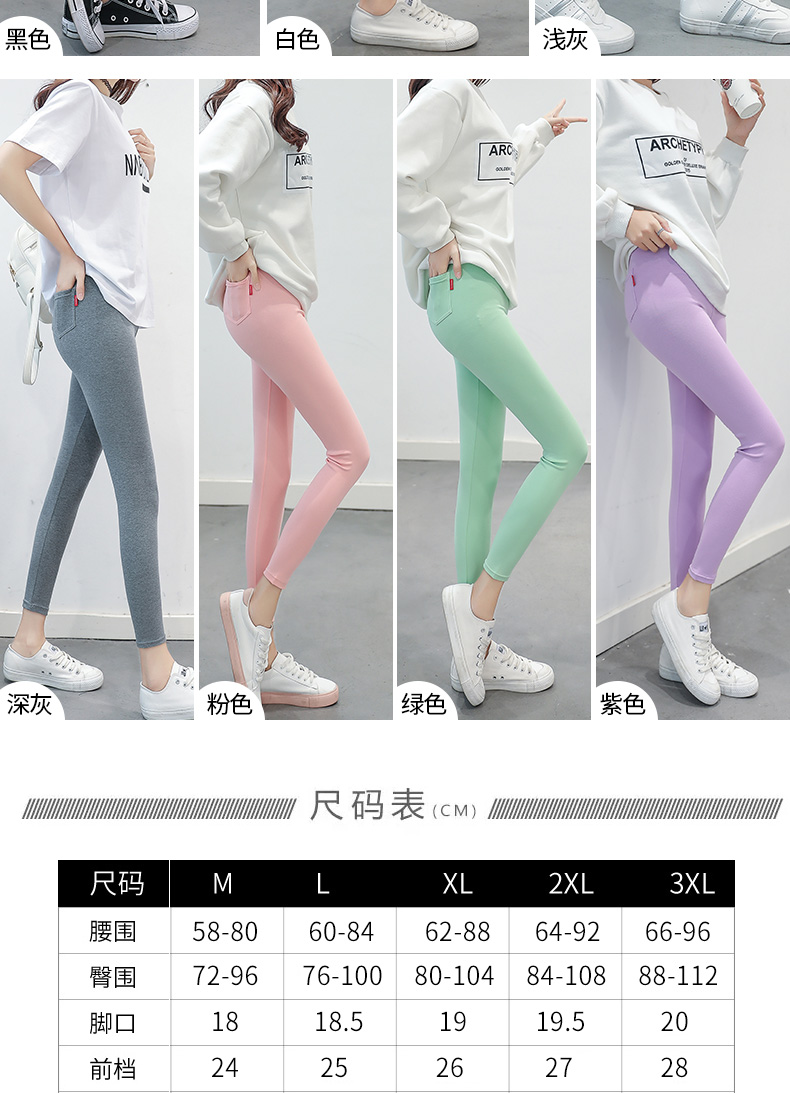 Quần legging cotton nữ mặc mùa thu và mùa đông phần mỏng Phiên bản Hàn Quốc của quần lửng cỡ lớn màu cao eo thon quần thon thời trang nữ