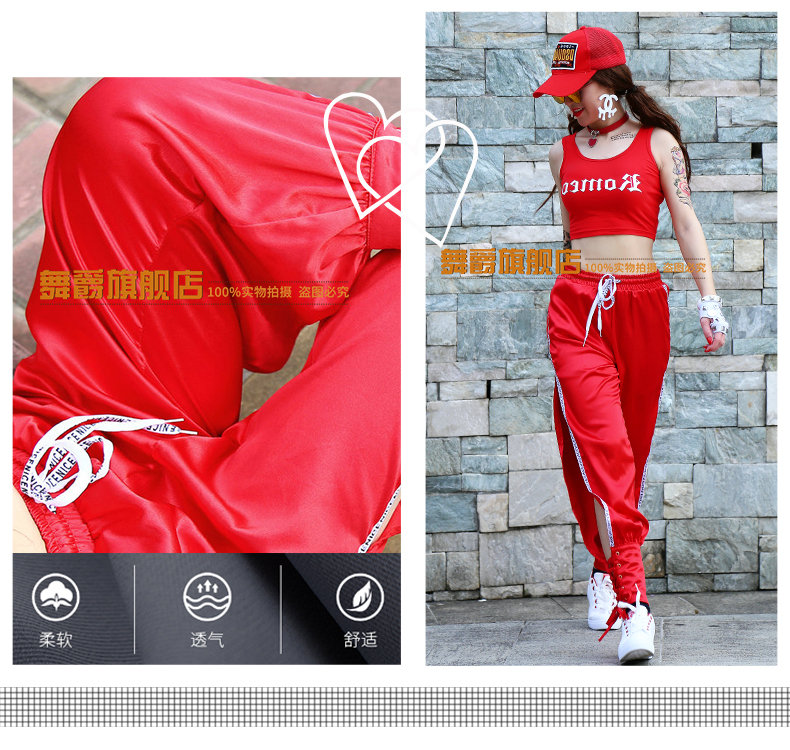 2019 thời trang mới giản dị chia đôi dây đeo màu đỏ hip hop quần thể thao phụ nữ lỏng lẻo quần harem jazz - Cộng với kích thước quần áo áo cánh dơi
