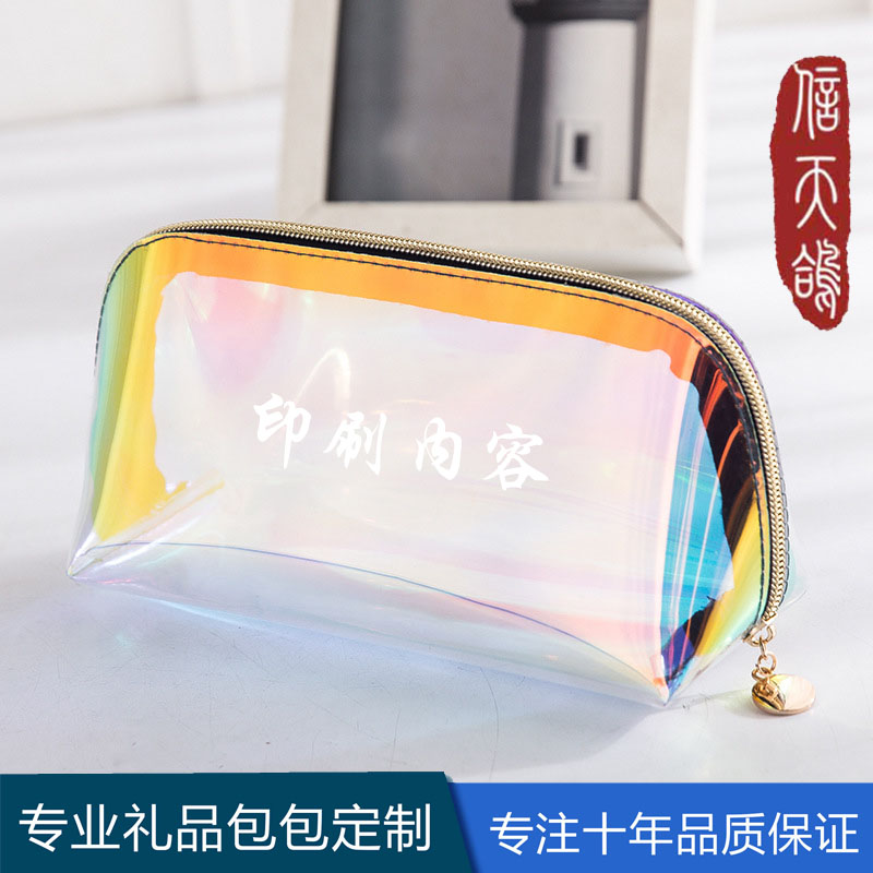 Customized other handbag bag bag bag cosmetics cosmetics shop gift stationery packaging logo