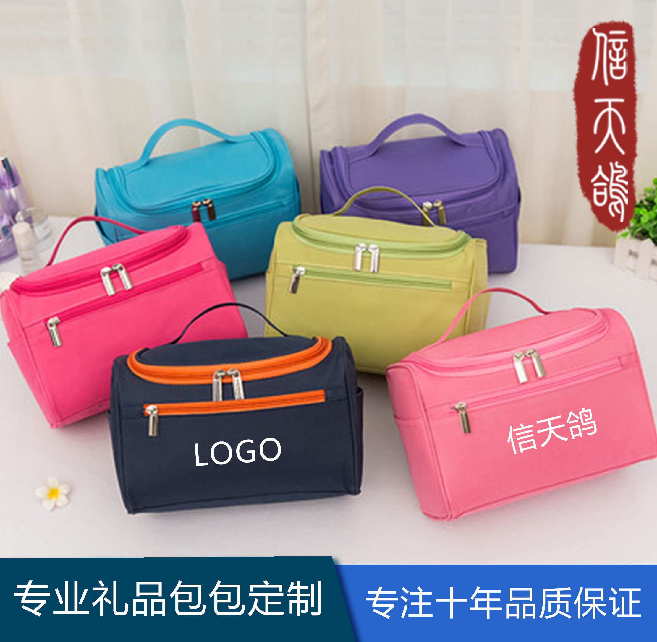 Bag custom business wash bag travel hook to package package handheld makeup package can print logo