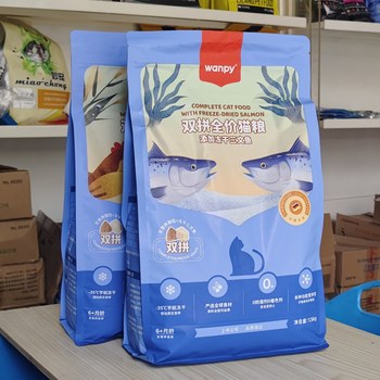 Wanpy naughty double freeze-dried cat food 1.5kg ໄກ່ salmon ຜູ້ໃຫຍ່ cat and kitten food full price ໂພຊະນາການຄົບ