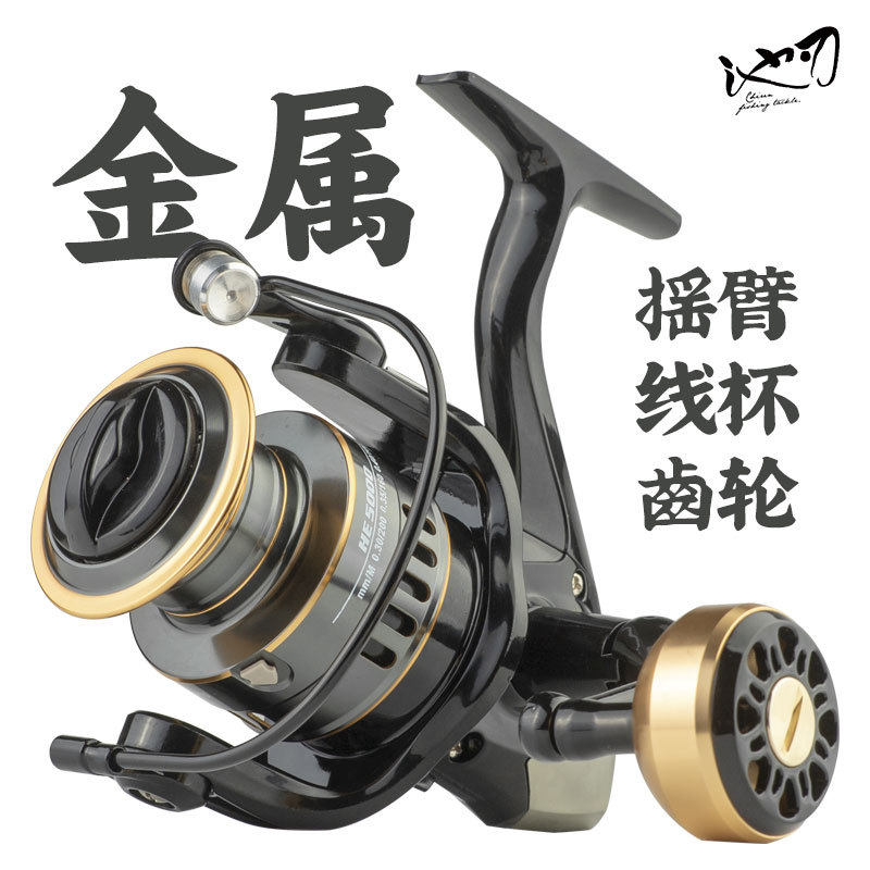 Pool Blade Full Metal Fishing Wheel Winder Fishing Wire Wheel Throw Rod Sea Rod Wheel Road Subwheel Anchor Fish Fishing Unloading Force Far Throw