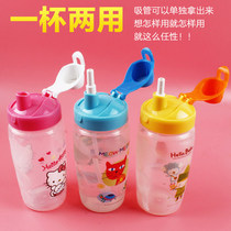 Music button childrens suction tube Cup student kindergarten baby cartoon cute plastic water Cup Portable Kettle tea cup