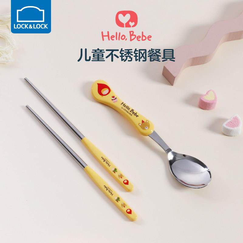 Lock and lock children's tableware stainless steel primary school students cartoon eating chopsticks baby cute fork spoon portable set