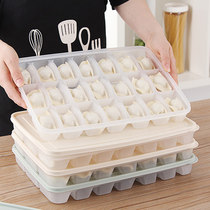 Lotlock multi-layer kitchen tray frozen dumpling box household refrigerator split fresh wonton dumpling storage box