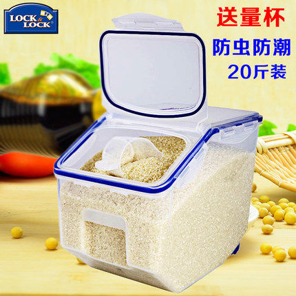 Music Buckle Music Buckle Plastic Rice Barrel Kitchen Domestic Rice Cylinder Damp-proof Cereal Flour Cereal Box Storage Rice box HPL510