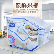 Le buckle rice barrel plastic fresh-keeping Box large-capacity insect-proof moisture-proof rice box Miscellaneous grain barrel sealed storage box