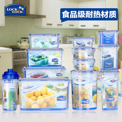 Lock and lock plastic preservation box student lunch box lunch box food grade fruit and vegetable rectangular sealed storage