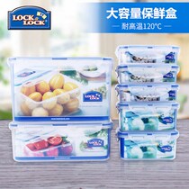 Le clasp plastic crisper large capacity sealed box vegetable refrigerator storage food grade PP portable finishing box