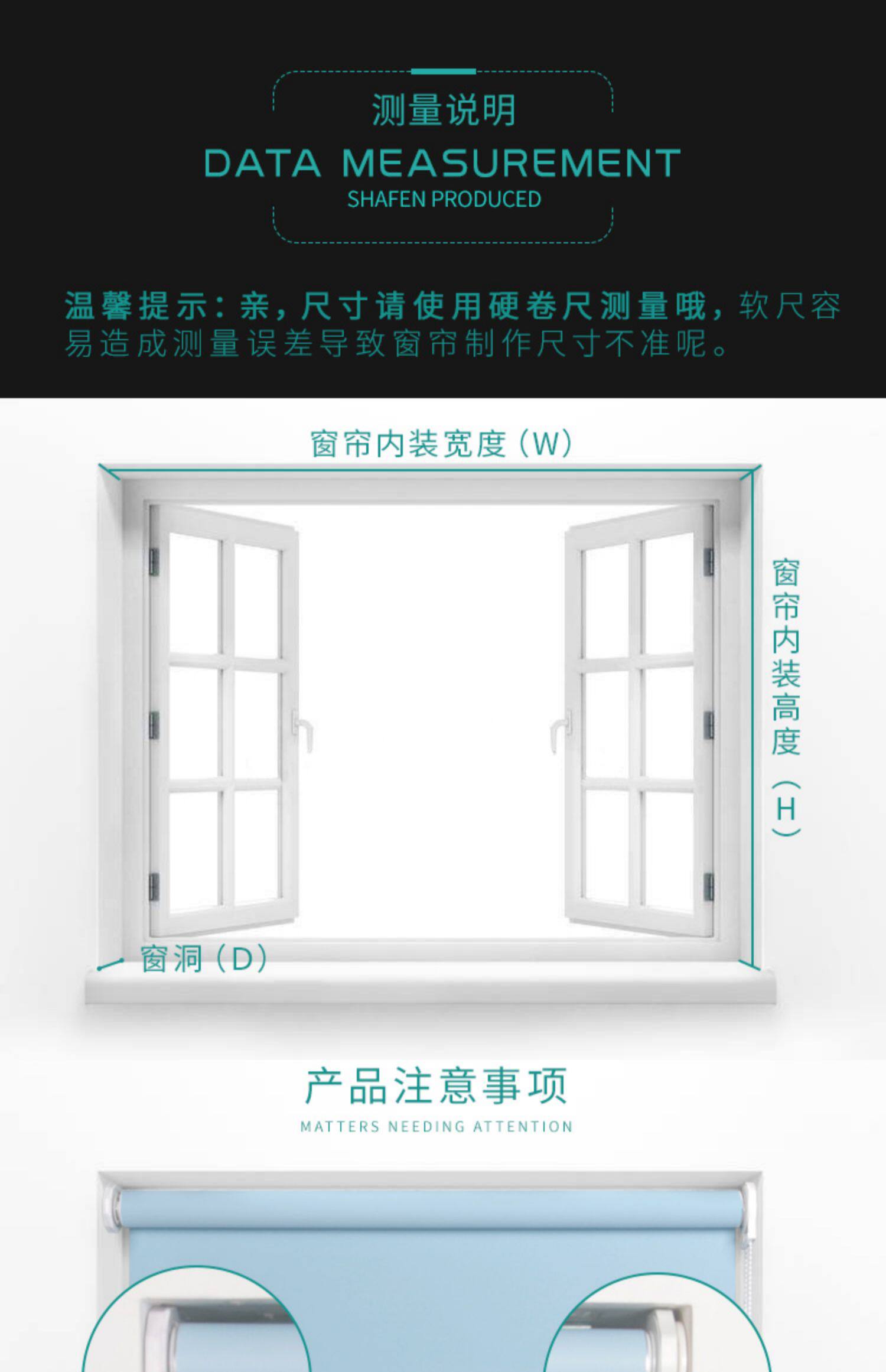 Шторы рулонные 卫生间窗帘免打孔卷帘办公室厨房卧室遮阳帘阳台玻璃遮阳帘胀紧式 SHAFEN